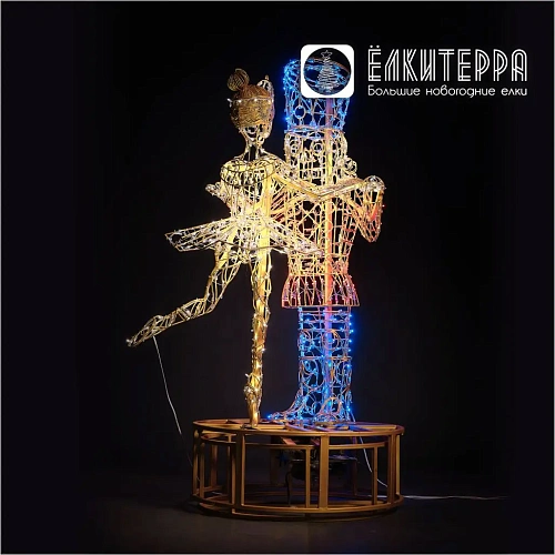 Щелкунчик и балерина новогодняя световая фигура